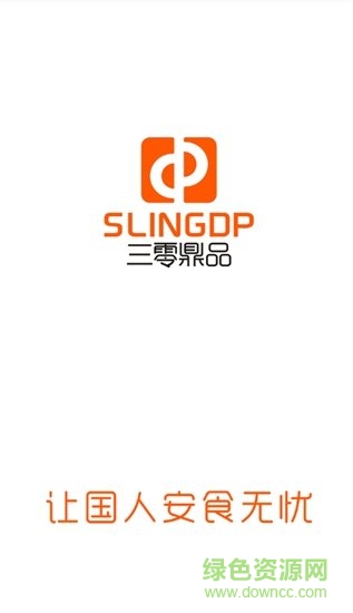 三零鼎品app