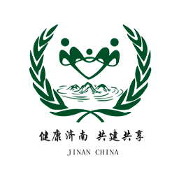 健康濟(jì)南