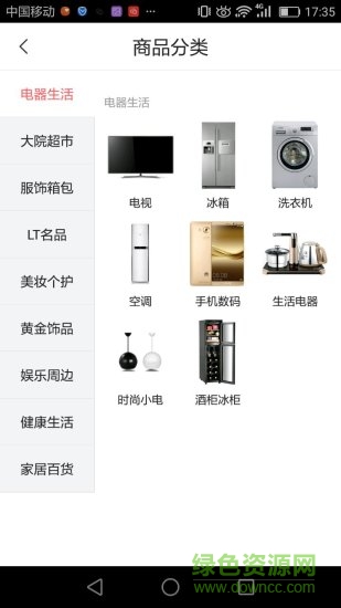 興隆大院app