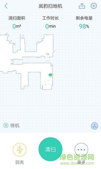 嵐豹掃地機(jī)器人 v1.13.3 安卓版 1