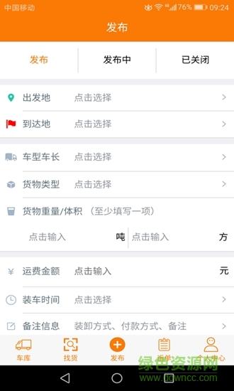 56通app
