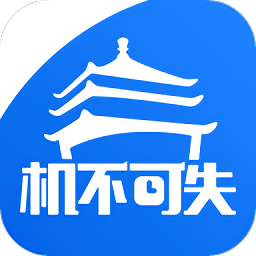 西安公安機不可失