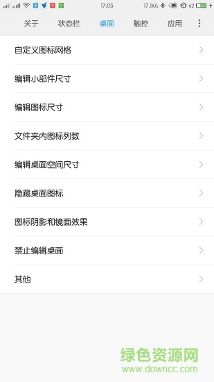 MiUI Statusbar Pro安卓版