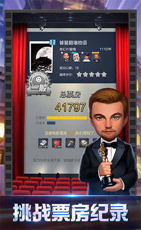 王牌制作人手機游戲