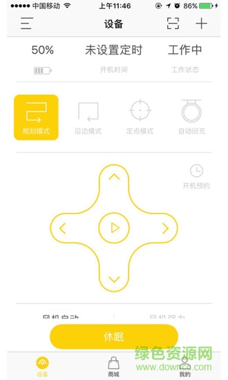 ?，斕貟叩貦C(jī)器人 v1.0.3 安卓版 1