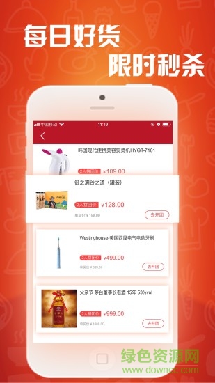 白鯨優(yōu)選 v1.1.34 安卓版 2