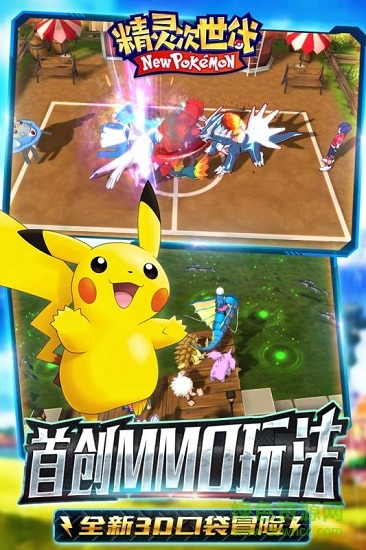 精靈次世代手游uc版 v1.0.0 安卓版 0