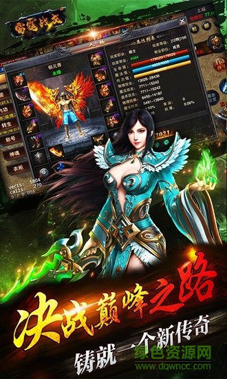 忍者玩雷霆戰(zhàn)戈游戲 v1.0.12635 安卓版 3