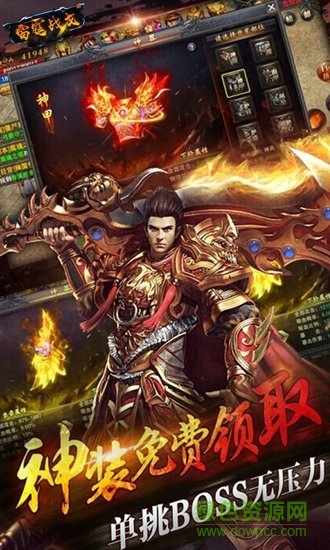 忍者玩雷霆戰(zhàn)戈游戲 v1.0.12635 安卓版 0