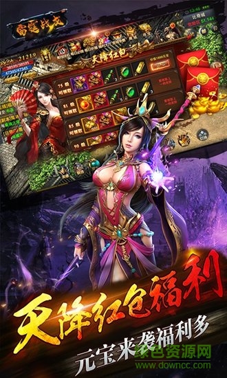 忍者玩雷霆戰(zhàn)戈游戲 v1.0.12635 安卓版 1