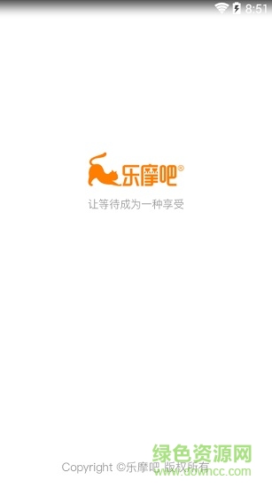 樂摩吧手機(jī)版(共享按摩椅) v1.2.31 安卓版 0