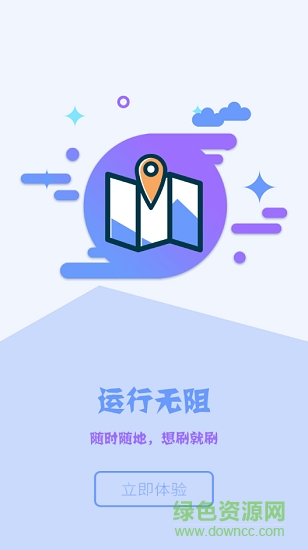 指端精靈安卓版apk