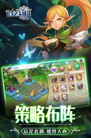 時之刻印手游百度版 v0.73 安卓版 1