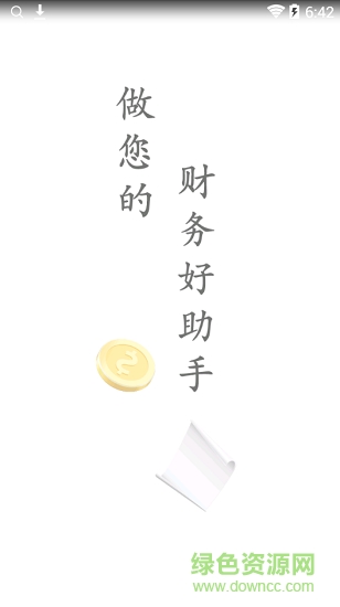豆?jié){有條 v1.0.1 安卓版 0