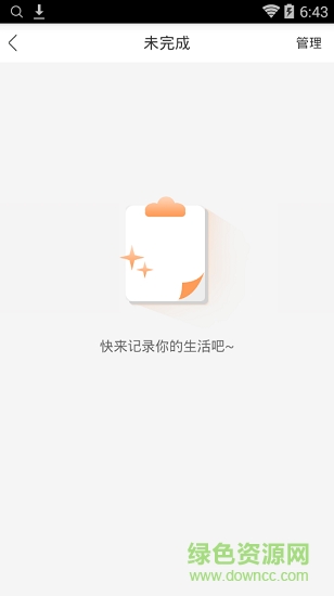 豆?jié){有條