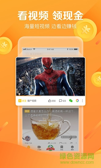全民抖拍短視頻app