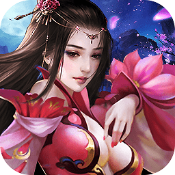 妲己傳h5游戲官方版