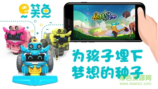叢林騎士apk v1.2.2 安卓版 0