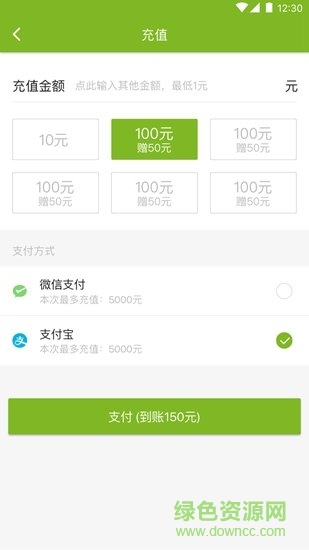 飛豹出行 v1.0.0 安卓版 2