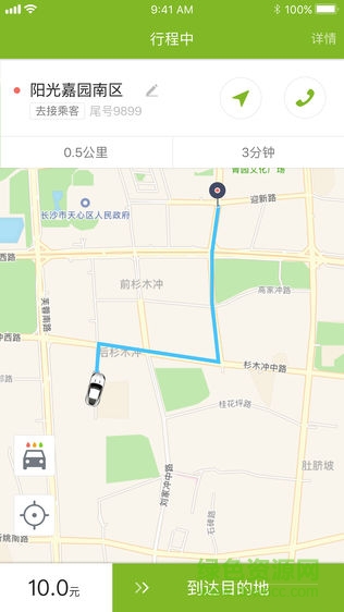 飛豹出行司機端1