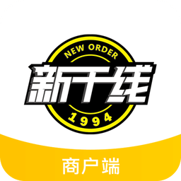 新干線掌柜手機版