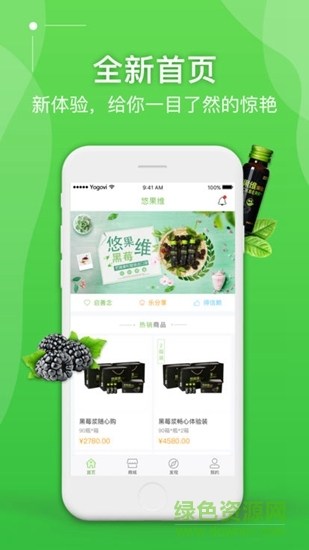 悠果維 v1.0.41 安卓版 0