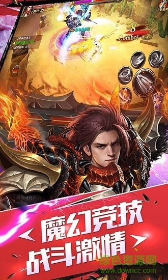 仙舞蒼穹手游 仙舞蒼穹游戲apk