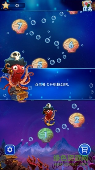 保護(hù)泡泡龍 v1.0 安卓版 1