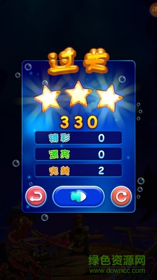 保護(hù)泡泡龍 v1.0 安卓版 3