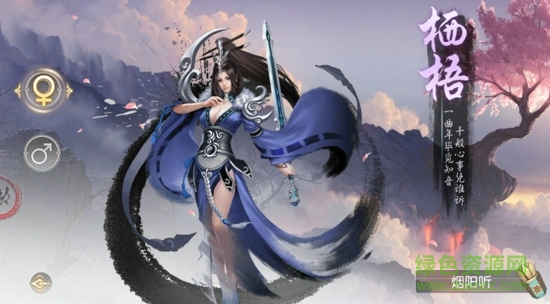 傲視仙域手游官方版 傲視仙域官方網(wǎng)站版