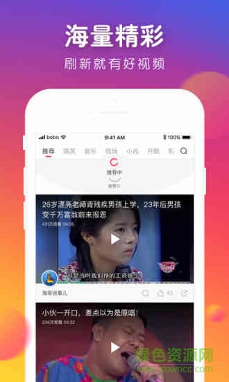 濤濤小視頻