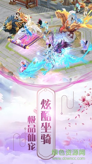 米殼烈火焚仙手機(jī)版