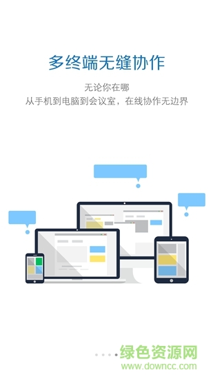 蒼溪智慧黨建
