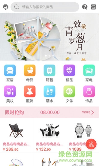 點贊貓