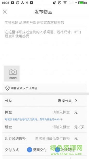 小明共享