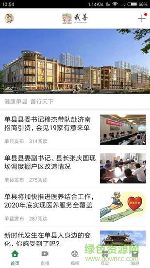 我善