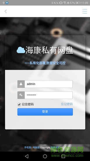 ?？邓接性票P軟件 v1.0.0 安卓版 2