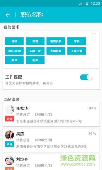 互懂a(chǎn)pp 互懂