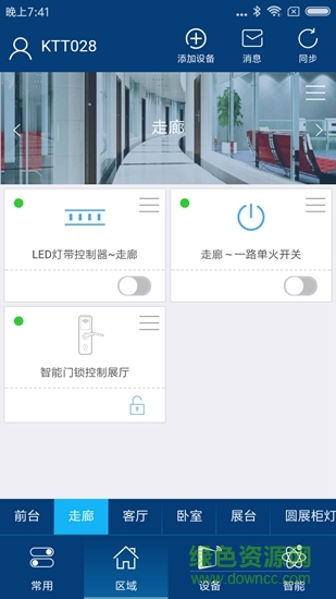 yosmart