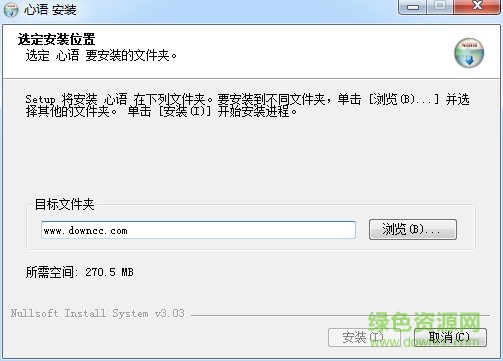 心怡科技心語