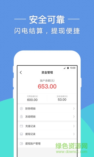 魚俠助手