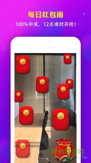 尋寶天下app 尋寶天下