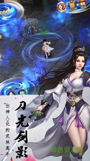 哈亞九州仙魔志游戲