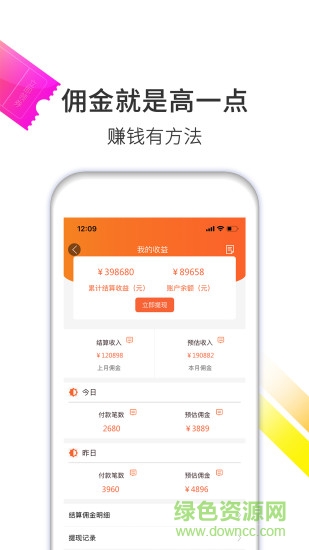 喵喵計
