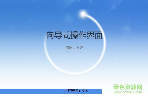 陜西自然人稅收管理系統(tǒng)扣繳系統(tǒng) 北京自然人稅客戶(hù)端