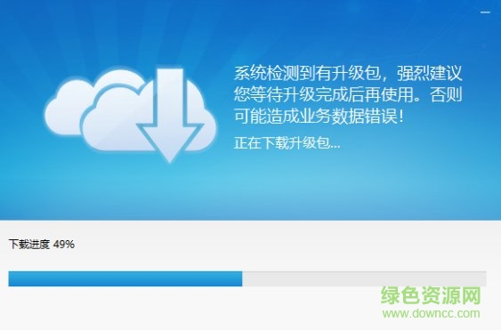 河南自然人稅收管理系統(tǒng)