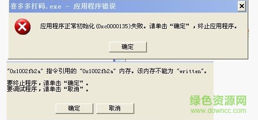 超速打字官方版