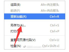 仿站小工具3.0