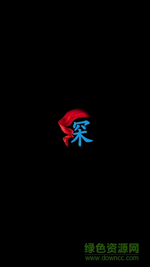 袖探手機(jī)版