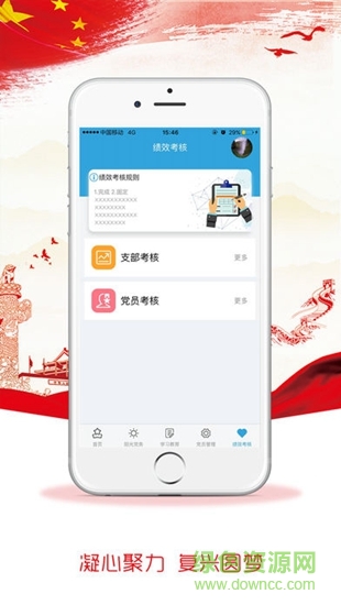 港城衛(wèi)士